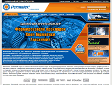 Tablet Screenshot of permatex.ru
